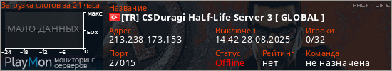 баннер для сервера hl. [TR] CSDuragi HaLf-Life Server 3 [ GLOBAL ]