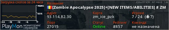 баннер для сервера cs. ZM.RAII.RO # ZOMBIEMODE 2025
