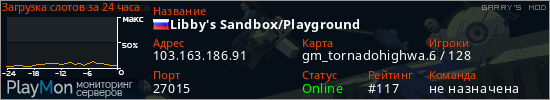 баннер для сервера garrysmod. Libby's Sandbox/Playground