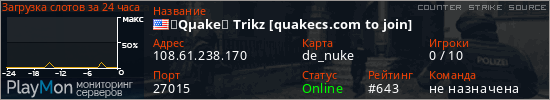 баннер для сервера css. ⁌Qµake⁍ Trikz [quakecs.com to join]