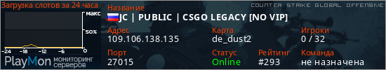 баннер для сервера csgo. JC | PUBLIC | CSGO LEGACY [NO VIP]