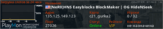 баннер для сервера cs. [NeR0]HNS Easyblocks BlockMaker | OG HideNSeek