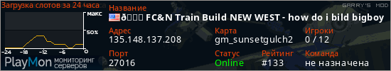 баннер для сервера garrysmod. 🚆 FC&N Train Build NEW WEST - drink bepis