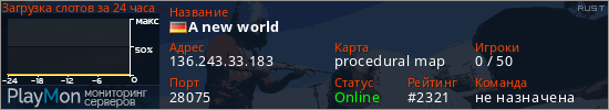 баннер для сервера rust. A new world