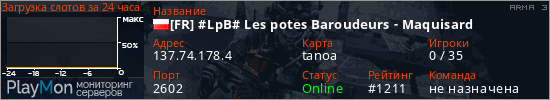 баннер для сервера arma3. [FR] #LpB# Les potes Baroudeurs - Maquisard