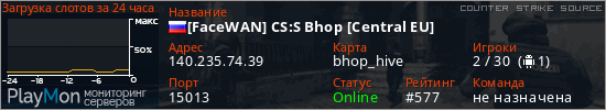 баннер для сервера css. [FaceWAN] CS:S Bhop [Central EU]