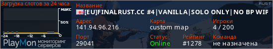 баннер для сервера rust. [EU]FINALRUST.CC #4|VANILLA|SOLO ONLY|NO BP WIPES|WEEKLY