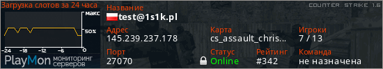 баннер для сервера cs. test@1s1k.pl