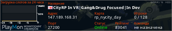 баннер для сервера garrysmod. CityRP In VR|Gang&Drug Focused|In Dev