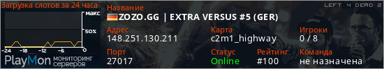баннер для сервера l4d2. ZOZO.GG | EXTRA VERSUS #5 (GER)