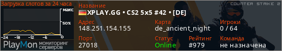 баннер для сервера cs2. XPLAY.GG • CS2 5x5 #42 • [DE]