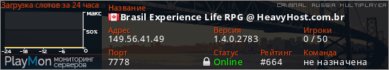 баннер для сервера crmp. Brasil Experience Life RPG @ HeavyHost.com.br