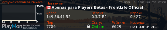 баннер для сервера crmp. Apenas para Players Betas - FrontLife Official