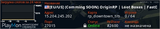 баннер для сервера garrysmod. [EU/US] (Comming SOON) OriginRP | Loot Boxes | FastDL | Daily R