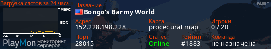 баннер для сервера rust. Bongo's Barmy World