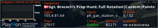 баннер для сервера garrysmod. Sgt. Brococli's Prop Hunt: Full Rotation|Custom|Pointshop
