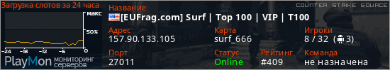 баннер для сервера css. [EUFrag.com] Surf | Top 100 | VIP | T100