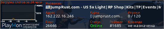 баннер для сервера rust. JumpRust.com - US 5x Light|RP Shop|Kits|TP|Events|Monthly|