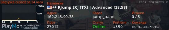 баннер для сервера tf2. ++ RJump ECJ [TX] | Advanced [17:51]