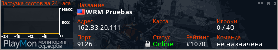баннер для сервера arma3. WRM Pruebas