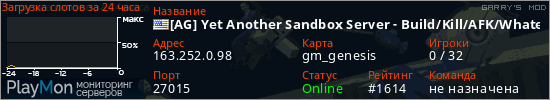 баннер для сервера garrysmod. [AG] Yet Another Sandbox Server - Build/Kill/AFK/Whatever