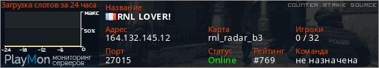 баннер для сервера css. RNL LOVER!