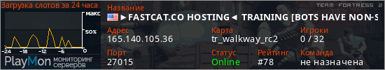 баннер для сервера tf2. ►FASTCAT.CO HOSTING◄ TRAINING [BOTS HAVE NON-STOCK WEAPONS]