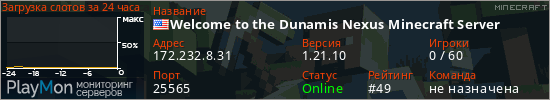 баннер для сервера minecraft. Welcome to the Dunamis Nexus Minecraft Server