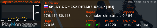 баннер для сервера cs2. XPLAY.GG • CS2 RETAKE #204 • [RU]