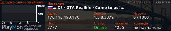 баннер для сервера samp. .:: DE - GTA Reallife - Come to us! ::.