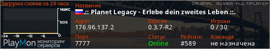баннер для сервера crmp. .:: Planet Legacy - Erlebe dein zweites Leben ::.