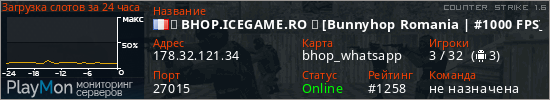 баннер для сервера cs. ❤ BHOP.ICEGAME.RO ❤ [Bunnyhop Romania | #1000 FPS]