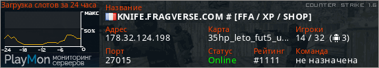 баннер для сервера cs. KNIFE.FRAGVERSE.COM # [FFA / XP / SHOP]
