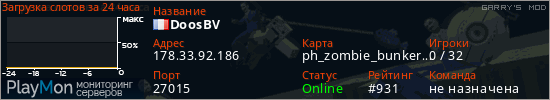 баннер для сервера garrysmod. DoosBV