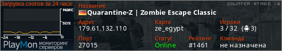 баннер для сервера cs. Quarantine-Z | Zombie Escape Classic
