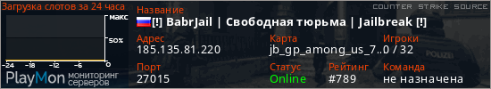 баннер для сервера css. [!] BabrJail | Свободная тюрьма | Jailbreak [!]
