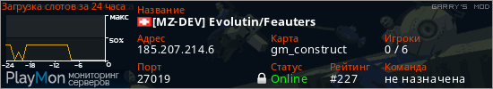 баннер для сервера garrysmod. [MZ-DEV] Evolutin/Feauters