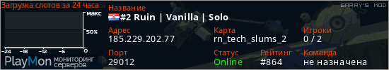 баннер для сервера garrysmod. #2 Ruin | Vanilla | Solo