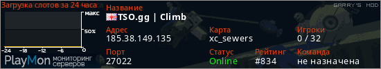 баннер для сервера garrysmod. TSO.gg | Climb