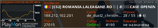 баннер для сервера cs2. ✨ [CS2] ROMANIA.LALEAGANE.RO ✨ | 🎁 CASE OPENING | 👑 V
