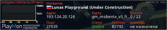 баннер для сервера garrysmod. Lunas Playground (Under Construction)