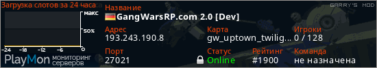 баннер для сервера garrysmod. GangWarsRP.com 2.0 [Dev]