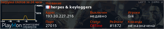 баннер для сервера l4d2. herpes & keyloggers