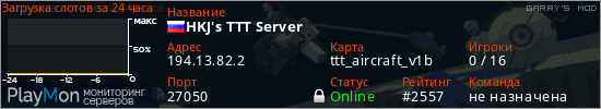 баннер для сервера garrysmod. HKJ's TTT Server