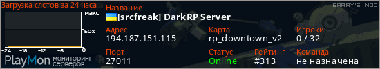 баннер для сервера garrysmod. [srcfreak] DarkRP Server