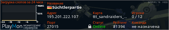 баннер для сервера garrysmod. S&uuml;chtlerpartie