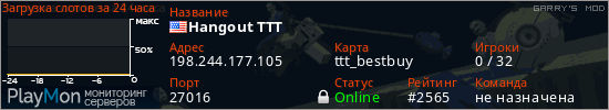 баннер для сервера garrysmod. Hangout TTT