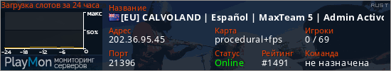 баннер для сервера rust. [EU] CALVOLAND | Espa&ntilde;ol | MaxTeam 5 | Admin Activo