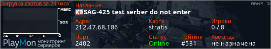 баннер для сервера arma3. SAG-425 test serber do not enter