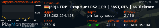 баннер для сервера garrysmod. [FR] LTDP - PropHunt PS2 | PR | FASTJOIN | 66 Tickrate